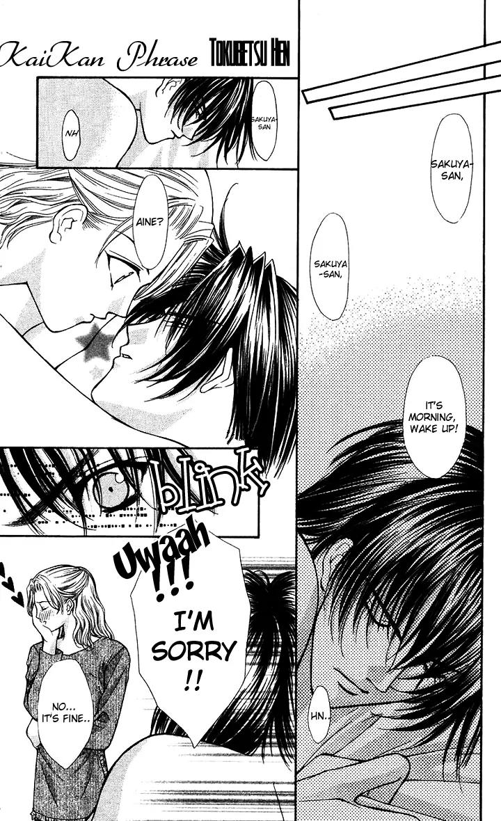 Kaikan Phrase Chapter 83 page 29 - Chapter 83