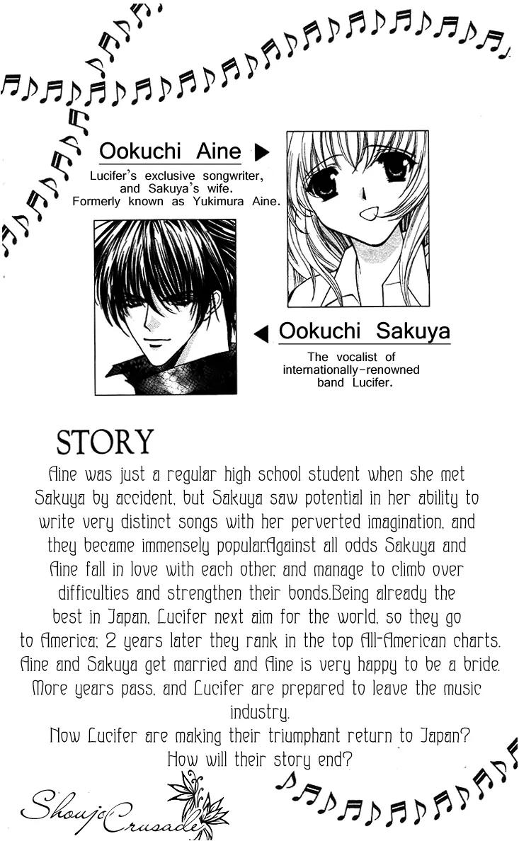 Kaikan Phrase Chapter 83 page 3 - Chapter 83