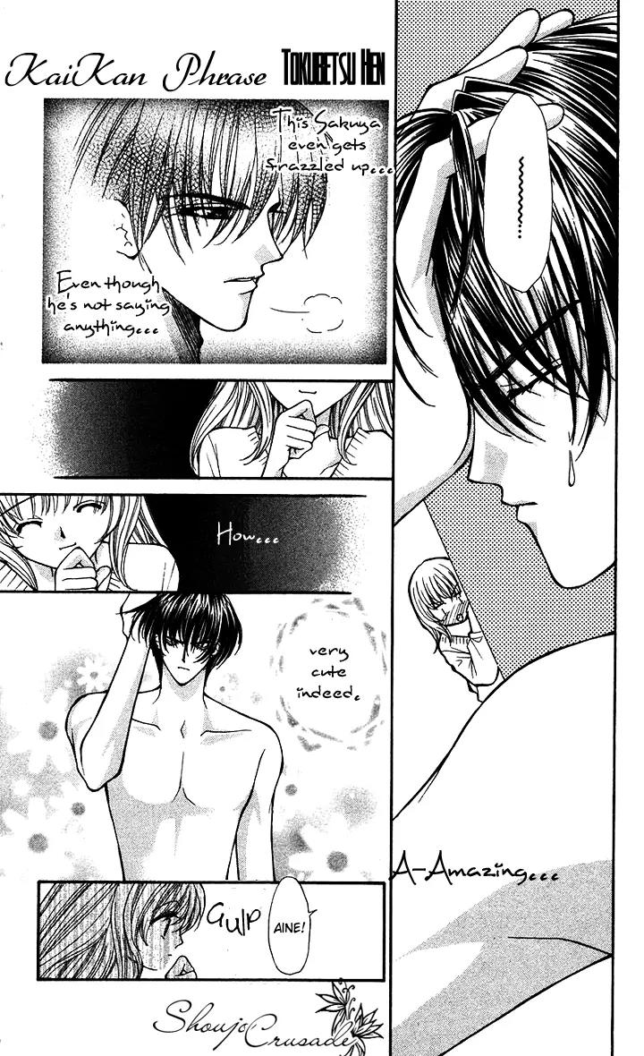 Kaikan Phrase Chapter 83 page 31 - Chapter 83