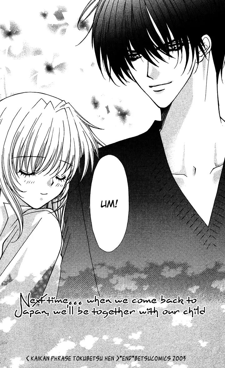 Kaikan Phrase Chapter 83 page 42 - Chapter 83