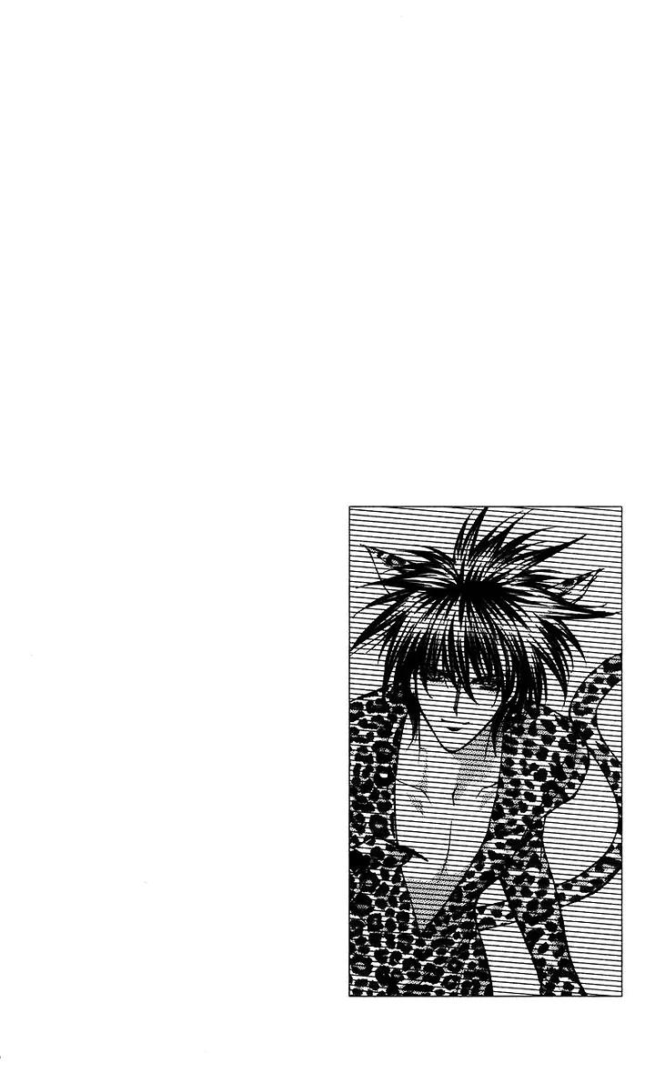 Kaikan Phrase Chapter 83 page 43 - Chapter 83