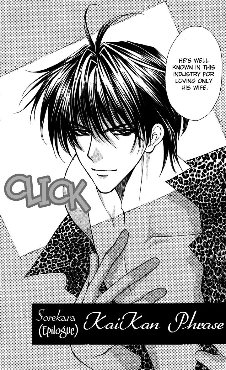 Kaikan Phrase Chapter 83 page 45 - Chapter 83