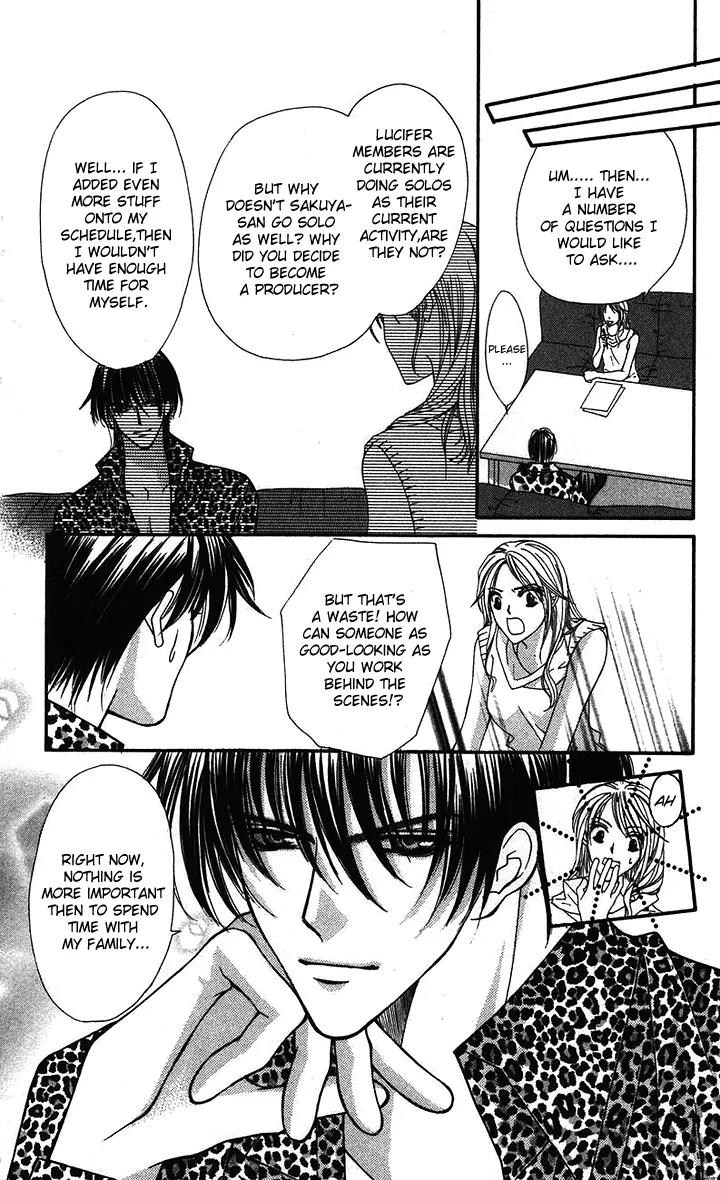 Kaikan Phrase Chapter 83 page 46 - Chapter 83