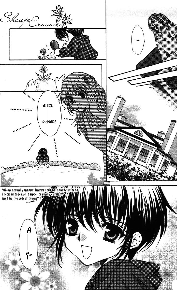 Kaikan Phrase Chapter 83 page 47 - Chapter 83