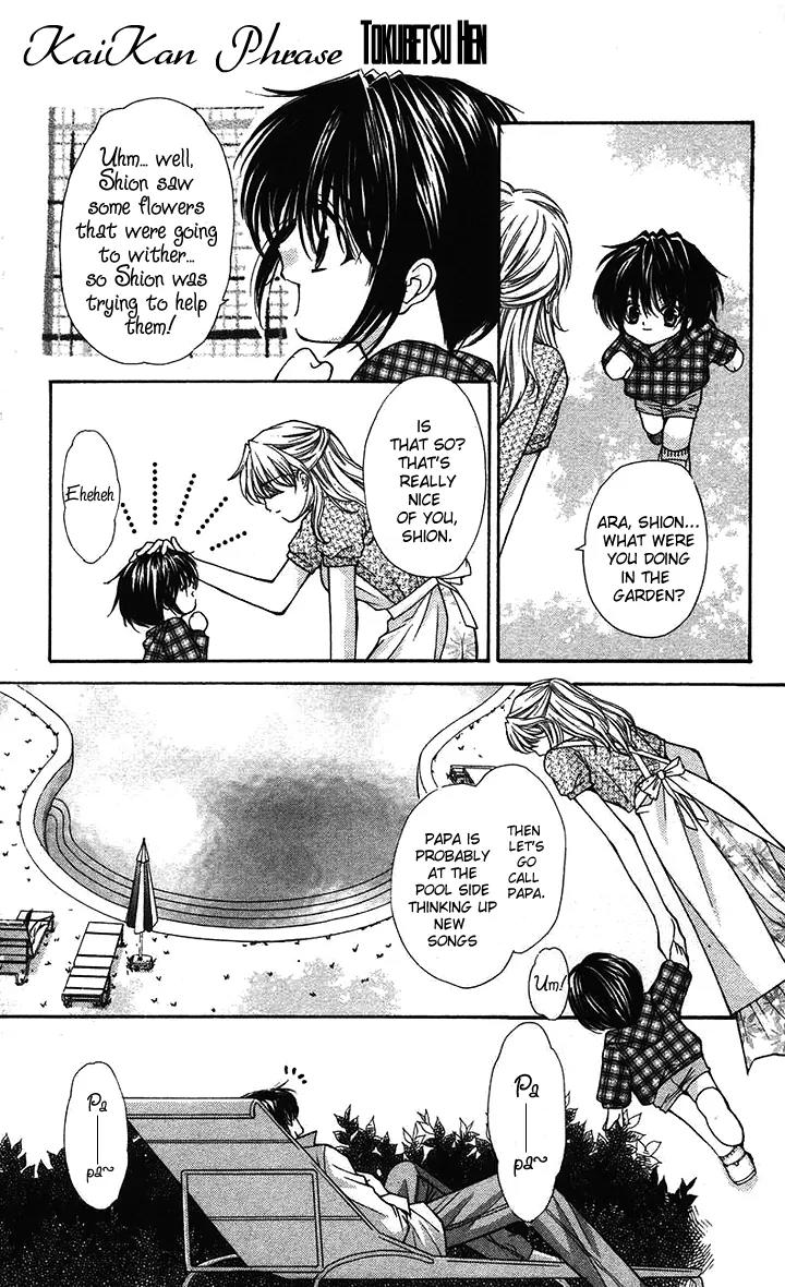 Kaikan Phrase Chapter 83 page 48 - Chapter 83