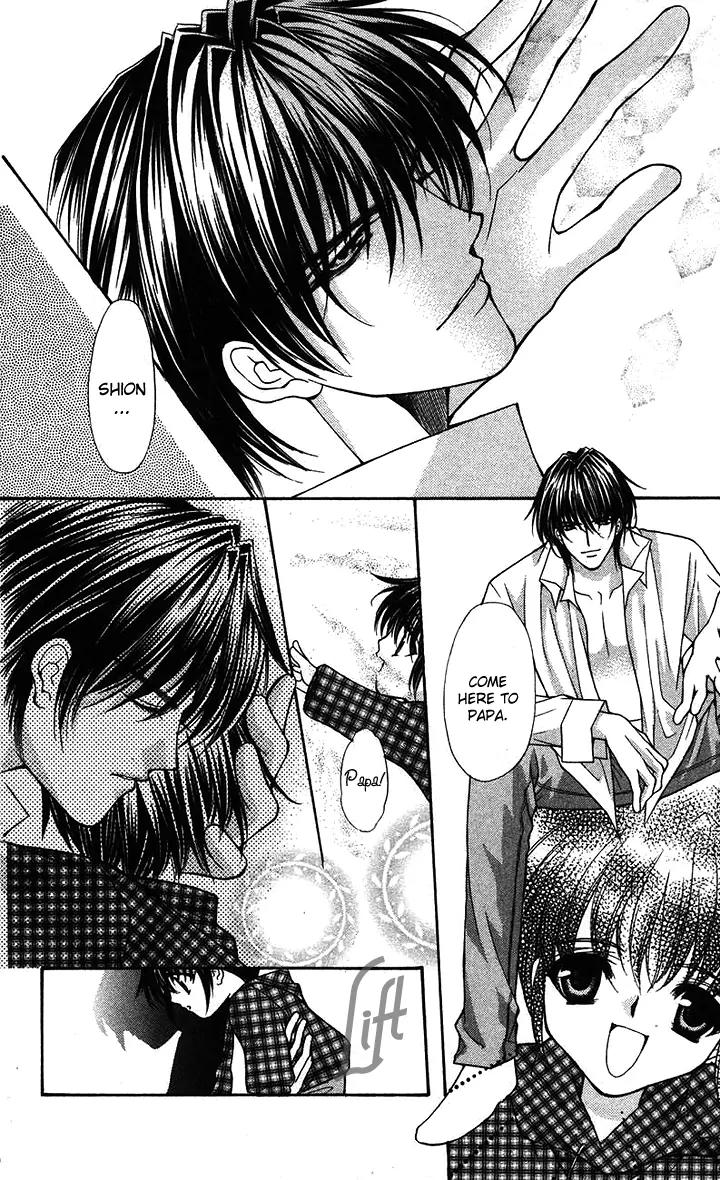 Kaikan Phrase Chapter 83 page 49 - Chapter 83