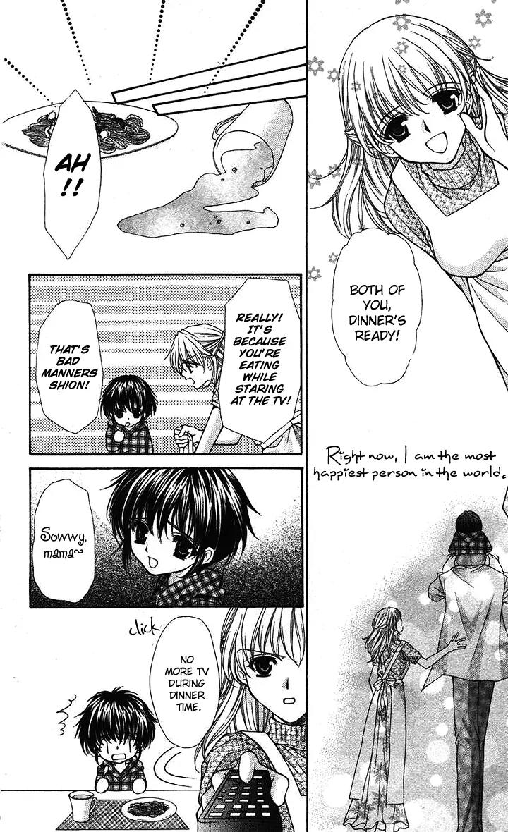 Kaikan Phrase Chapter 83 page 51 - Chapter 83