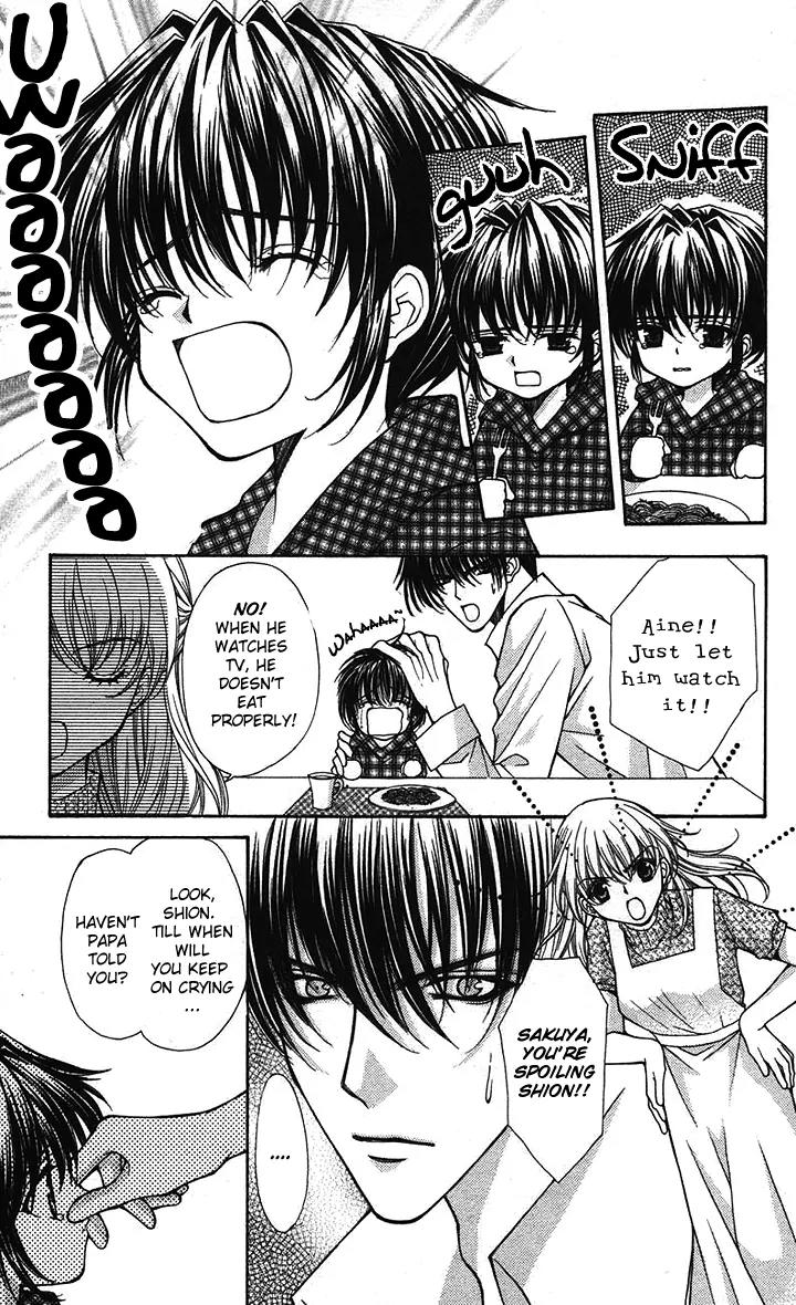Kaikan Phrase Chapter 83 page 52 - Chapter 83