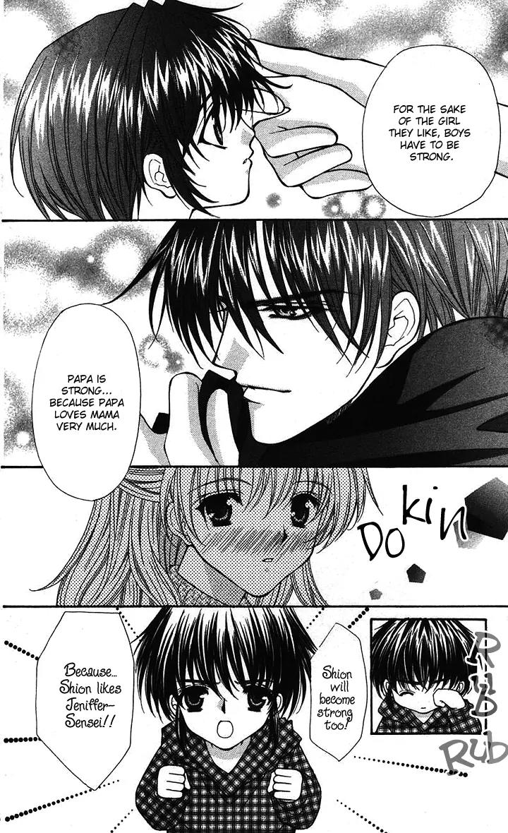 Kaikan Phrase Chapter 83 page 53 - Chapter 83