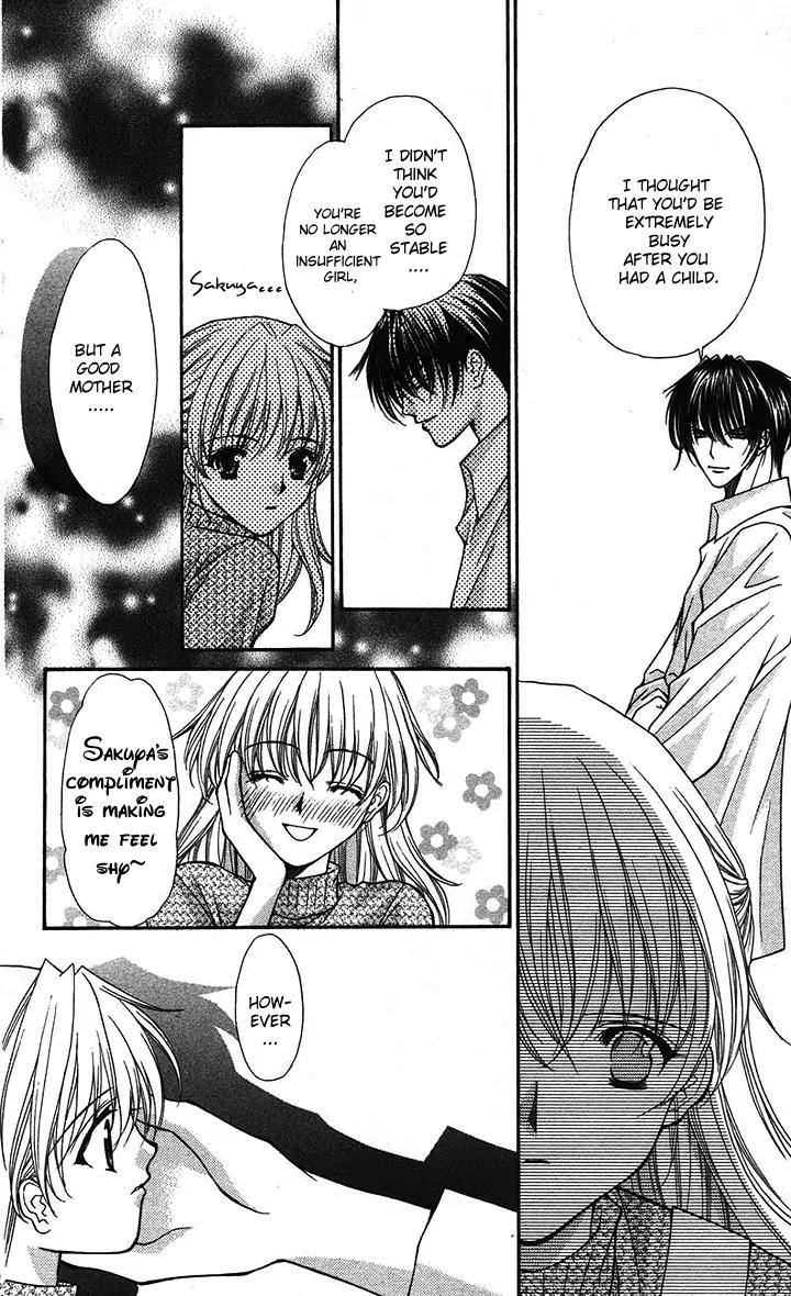 Kaikan Phrase Chapter 83 page 55 - Chapter 83