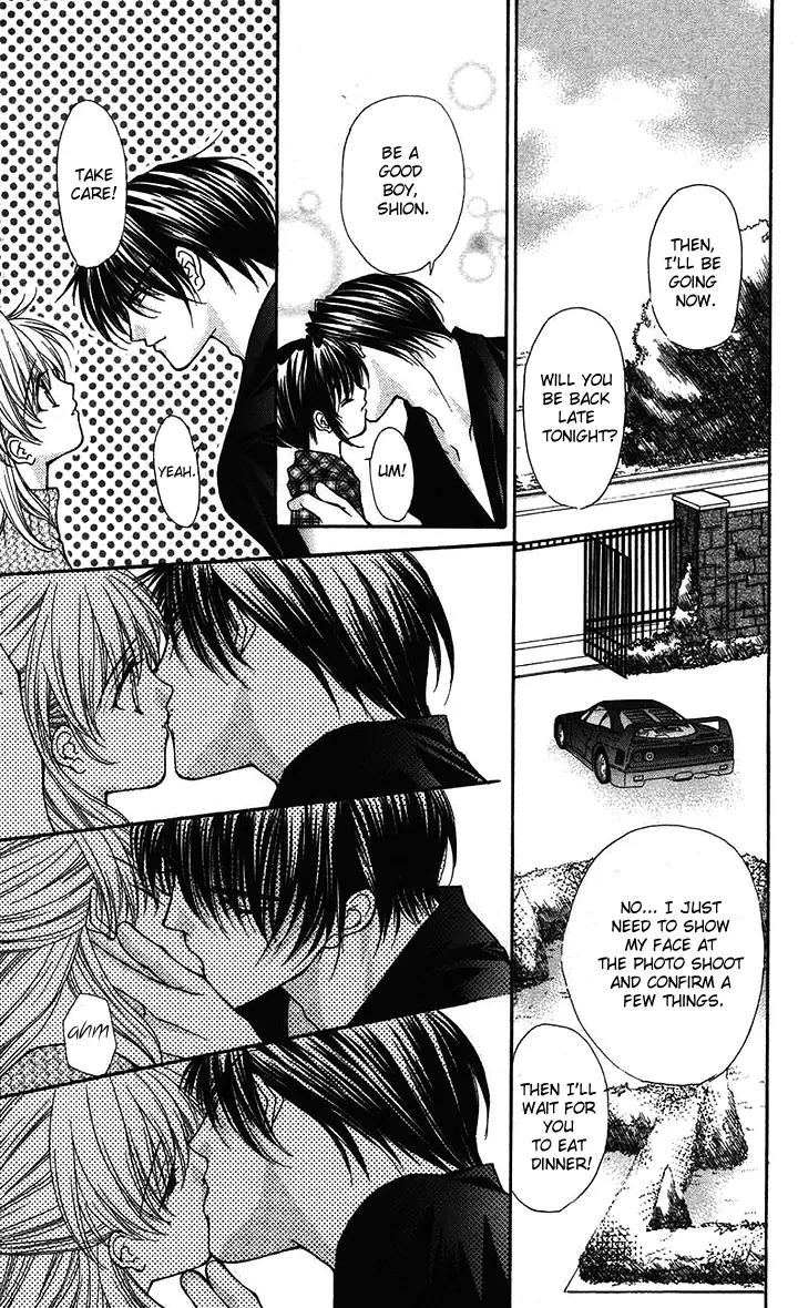 Kaikan Phrase Chapter 83 page 60 - Chapter 83