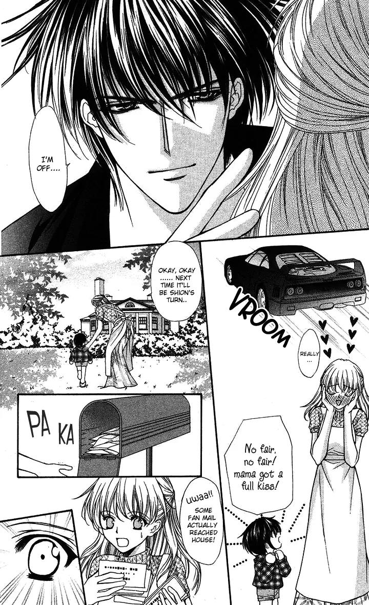 Kaikan Phrase Chapter 83 page 61 - Chapter 83