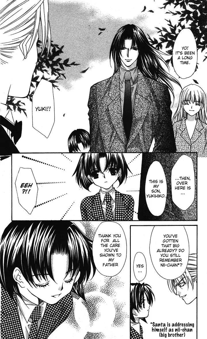 Kaikan Phrase Chapter 83 page 63 - Chapter 83