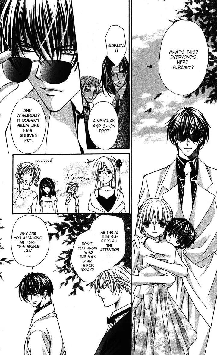 Kaikan Phrase Chapter 83 page 65 - Chapter 83