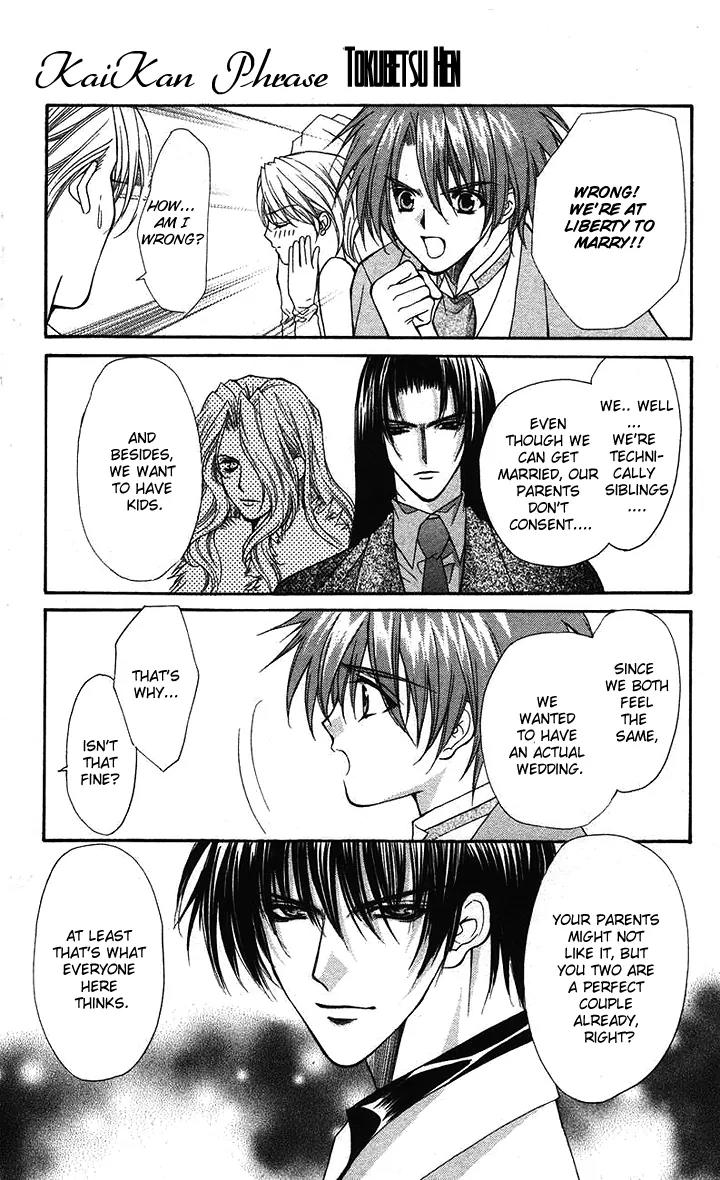 Kaikan Phrase Chapter 83 page 68 - Chapter 83