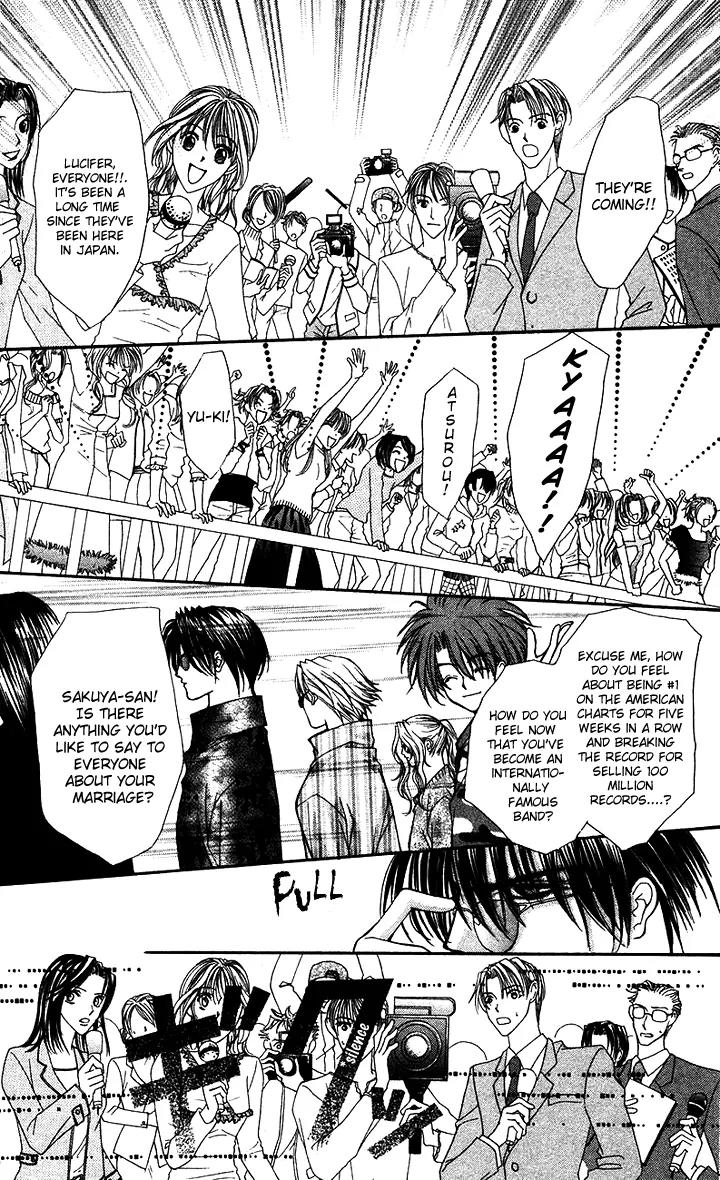 Kaikan Phrase Chapter 83 page 7 - Chapter 83