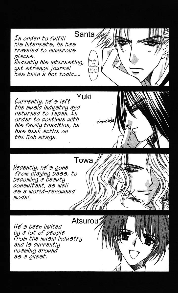 Kaikan Phrase Chapter 83 page 73 - Chapter 83