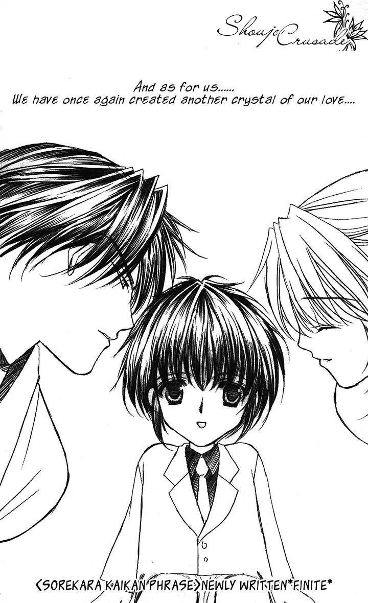 Kaikan Phrase Chapter 83 page 74 - Chapter 83