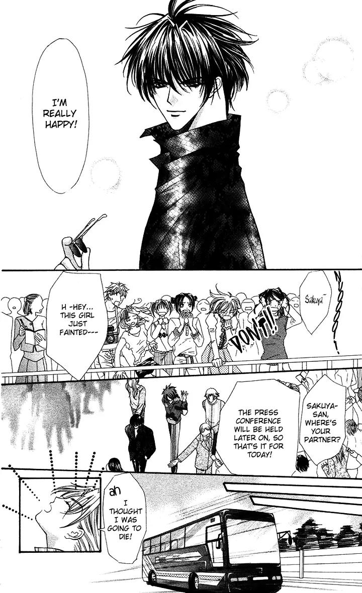 Kaikan Phrase Chapter 83 page 8 - Chapter 83