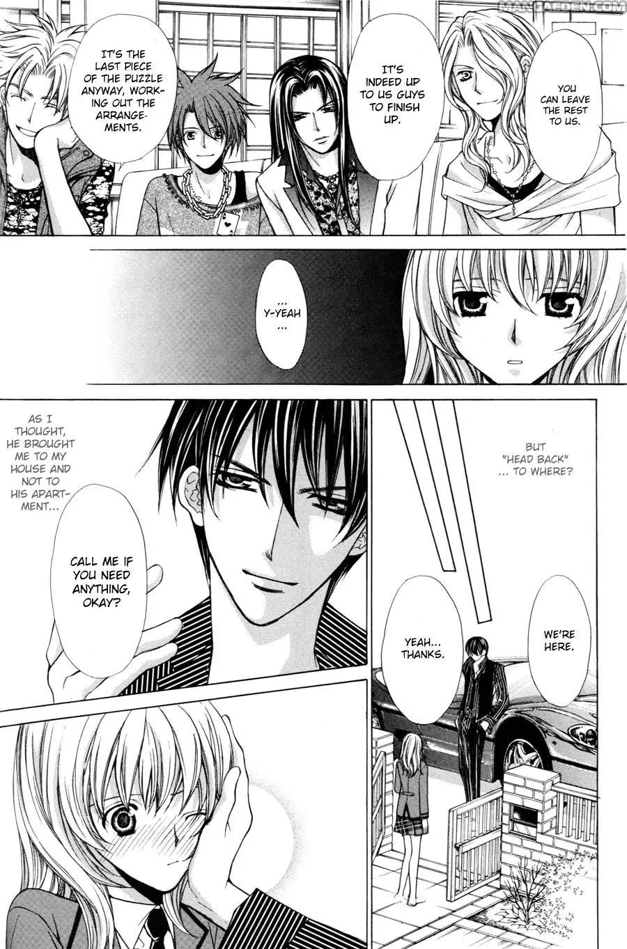 Kaikan Phrase Chapter 84 page 22 - Chapter 84