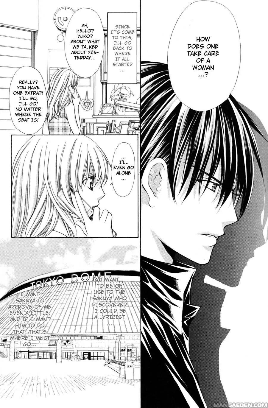 Kaikan Phrase Chapter 84 page 25 - Chapter 84
