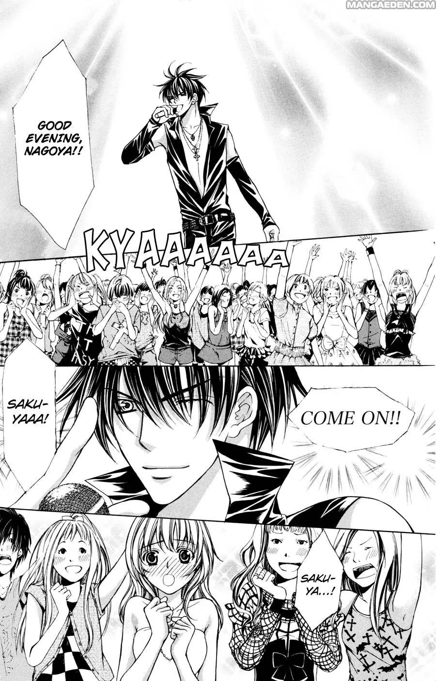 Kaikan Phrase Chapter 84 page 26 - Chapter 84
