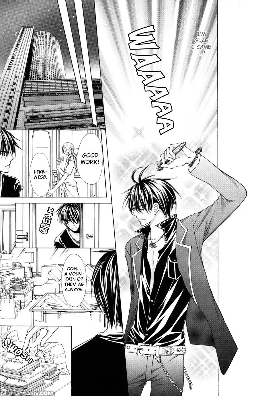 Kaikan Phrase Chapter 84 page 28 - Chapter 84