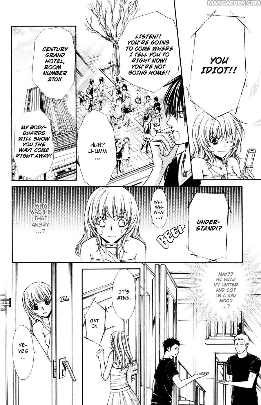 Kaikan Phrase Chapter 84 page 31 - Chapter 84