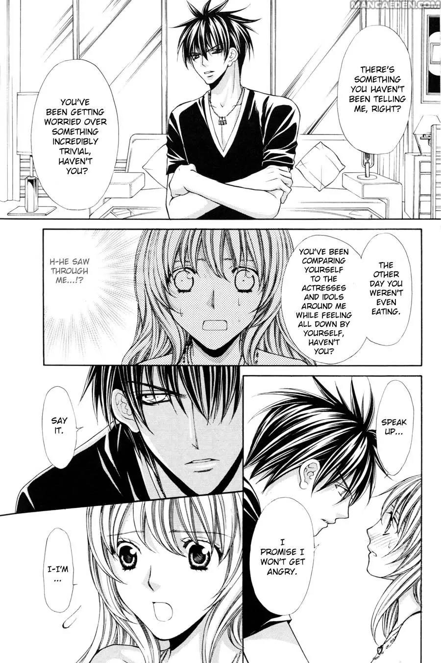 Kaikan Phrase Chapter 84 page 32 - Chapter 84