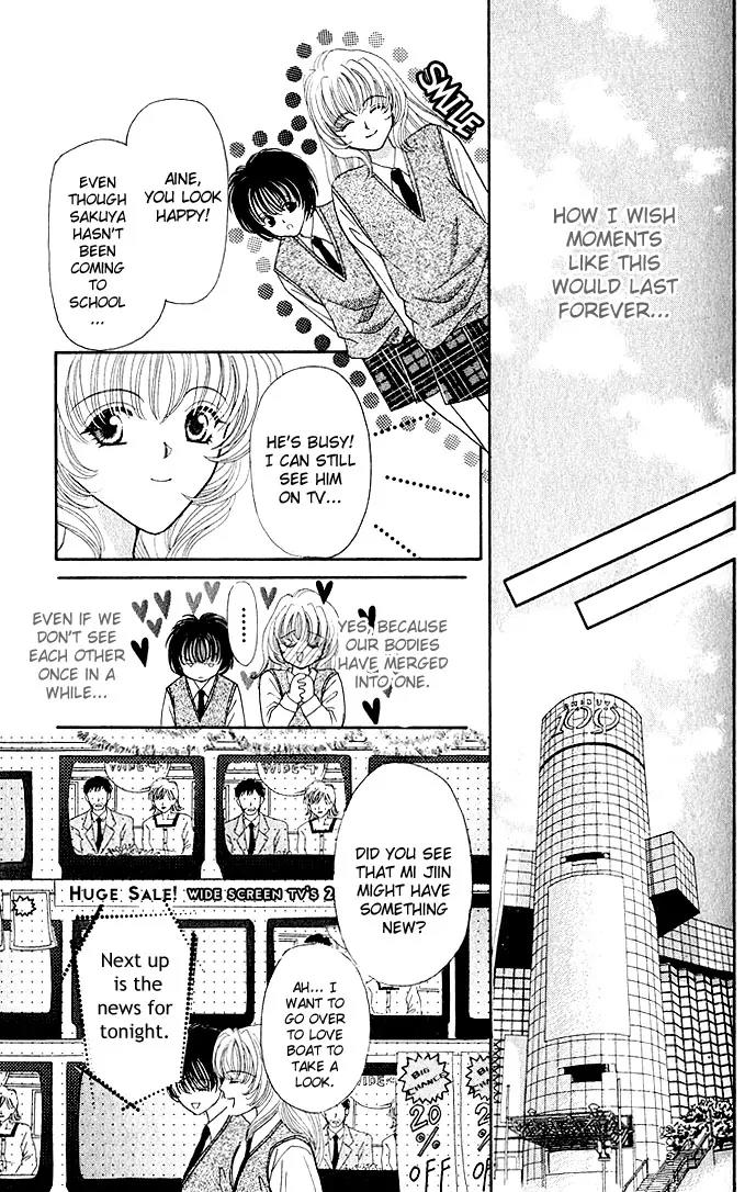 Kaikan Phrase Chapter 9.2 page 16 - Chapter 9.2 (b)