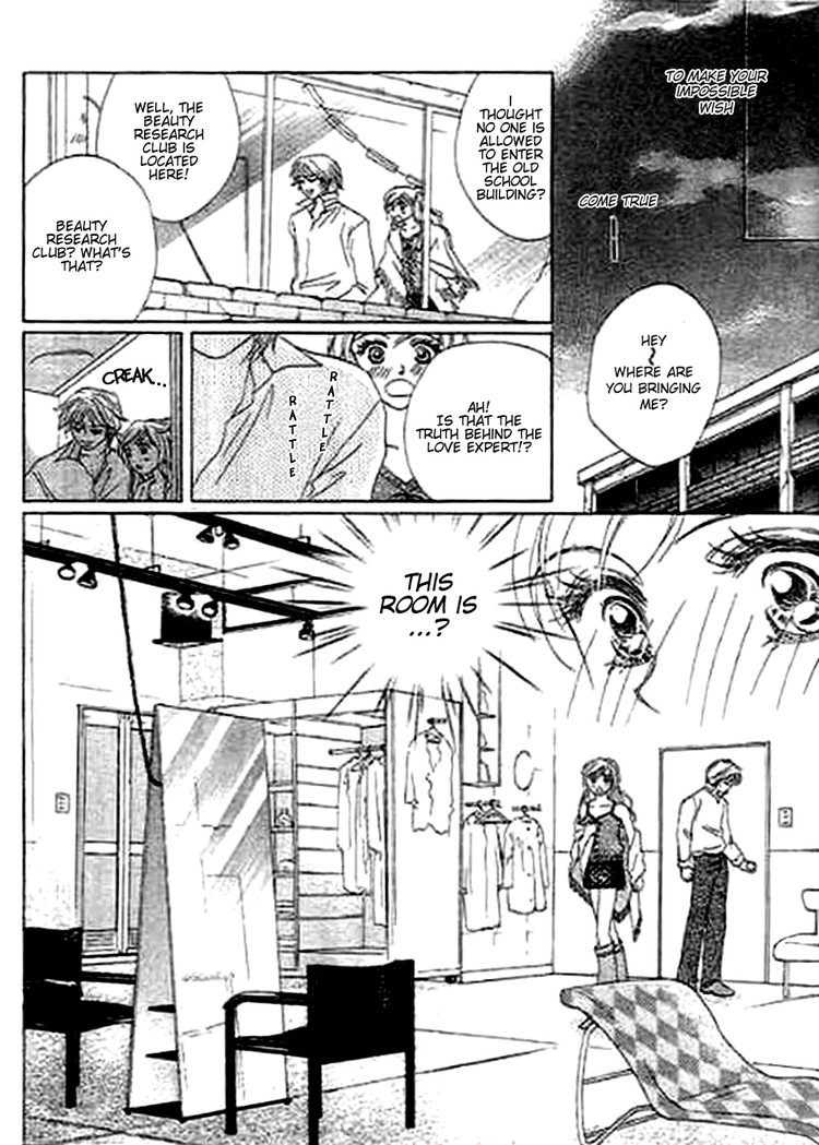 Kaikan Styling Chapter 1.2 page 14 - Chapter 1 v2 : episode 1