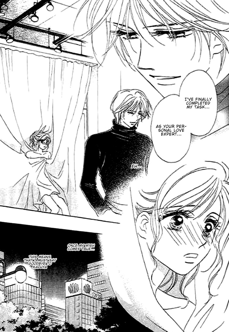 Kaikan Styling Chapter 1.2 page 36 - Chapter 1 v2 : episode 1