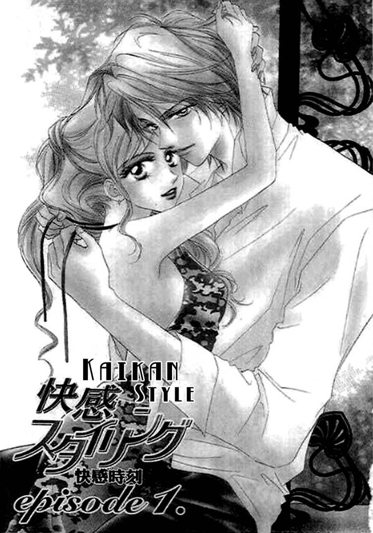 Kaikan Styling Chapter 1.2 page 4 - Chapter 1 v2 : episode 1