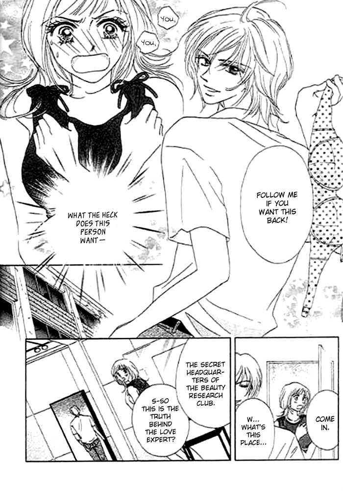 Kaikan Styling Chapter 3.2 page 12 - Chapter 3 v2 : Story 3
