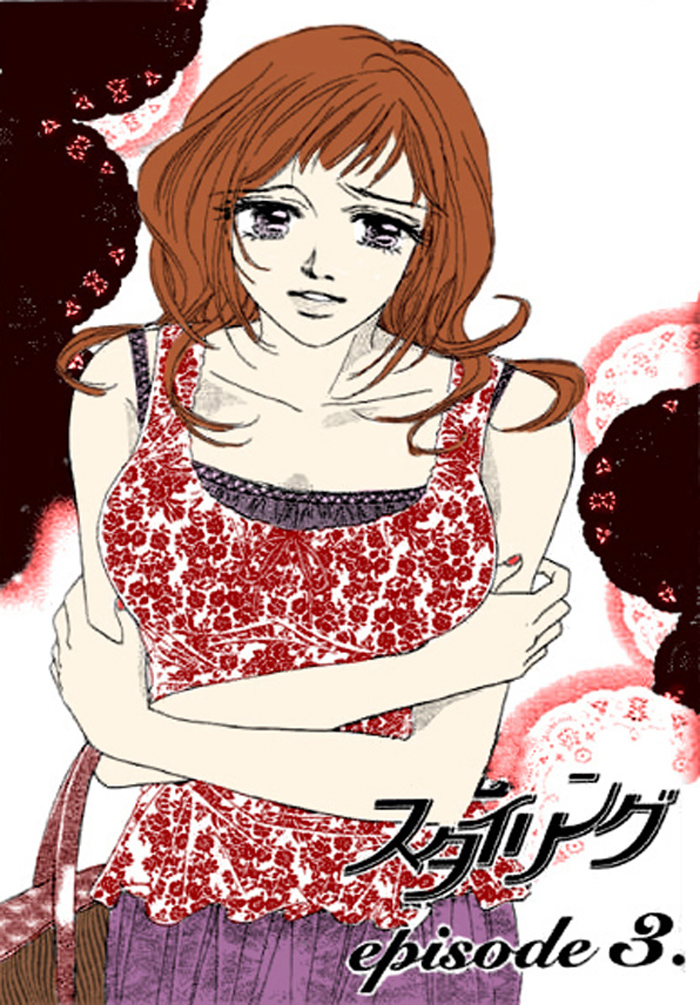 Kaikan Styling Chapter 3.2 page 7 - Chapter 3 v2 : Story 3
