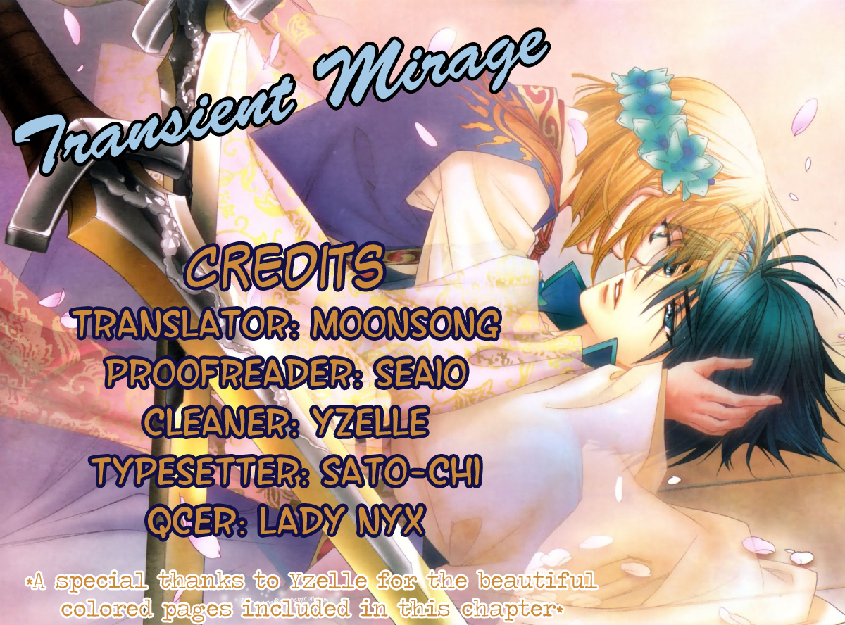 Kaikan Styling Chapter 4.2 page 1 - Chapter 4 v2 : Story 4 [End]