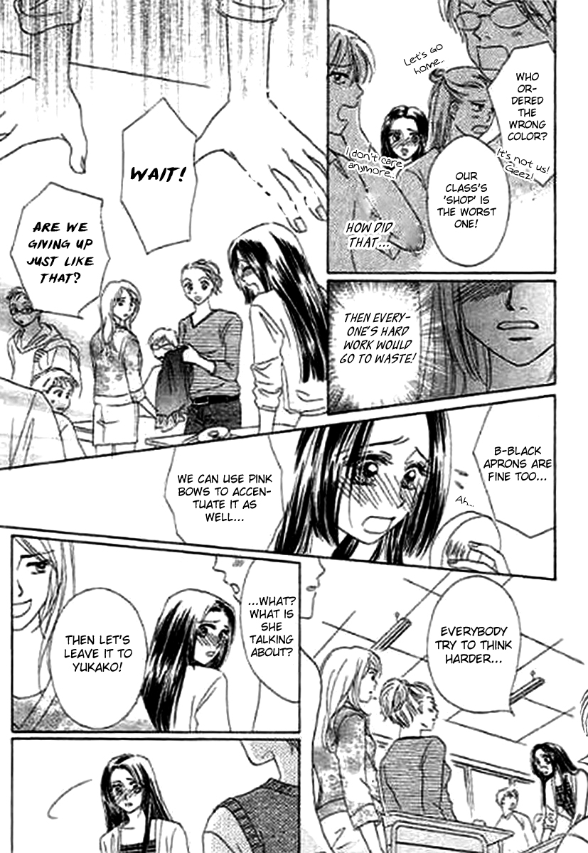 Kaikan Styling Chapter 4.2 page 17 - Chapter 4 v2 : Story 4 [End]