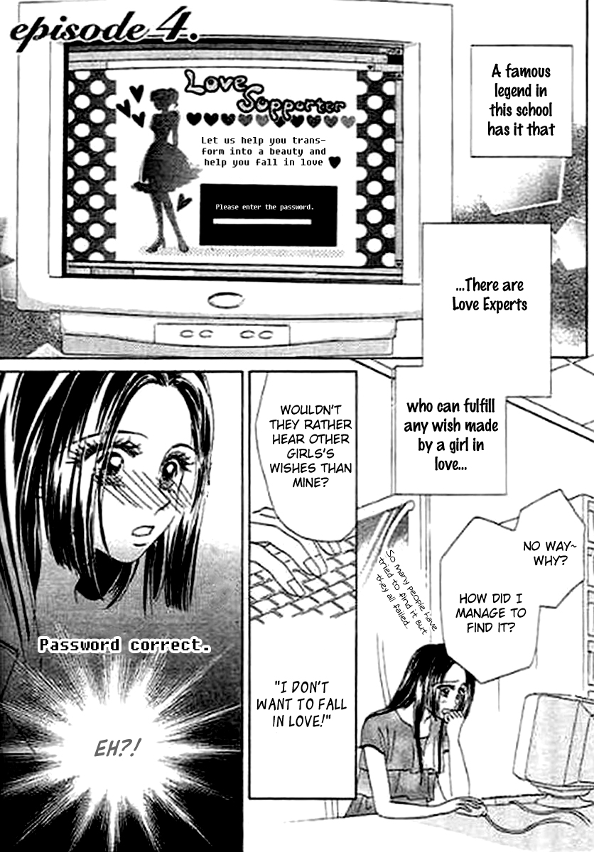 Kaikan Styling Chapter 4.2 page 3 - Chapter 4 v2 : Story 4 [End]