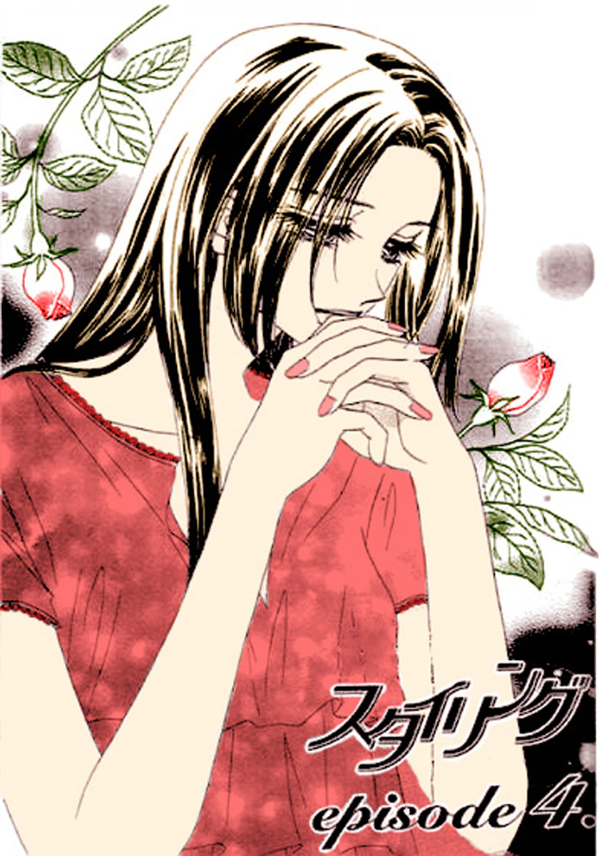 Kaikan Styling Chapter 4.2 page 5 - Chapter 4 v2 : Story 4 [End]