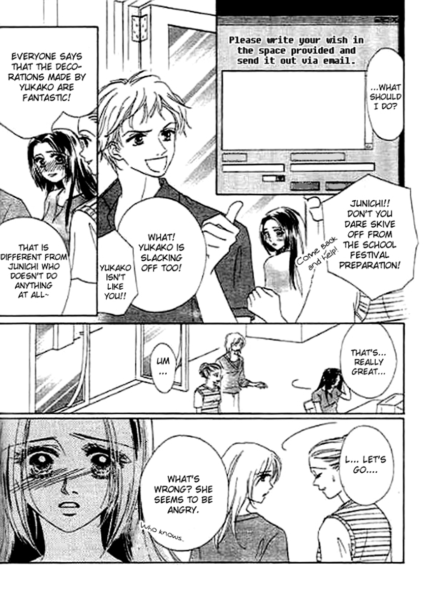 Kaikan Styling Chapter 4.2 page 6 - Chapter 4 v2 : Story 4 [End]