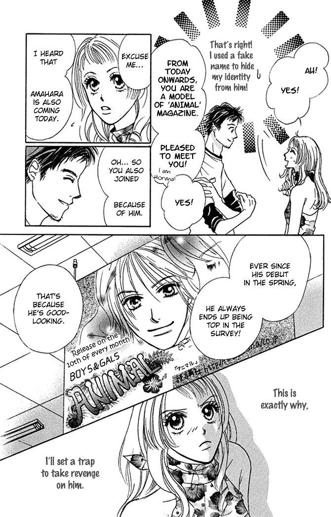 Kaikan Trap Chapter 1 page 10 - Chapter 1