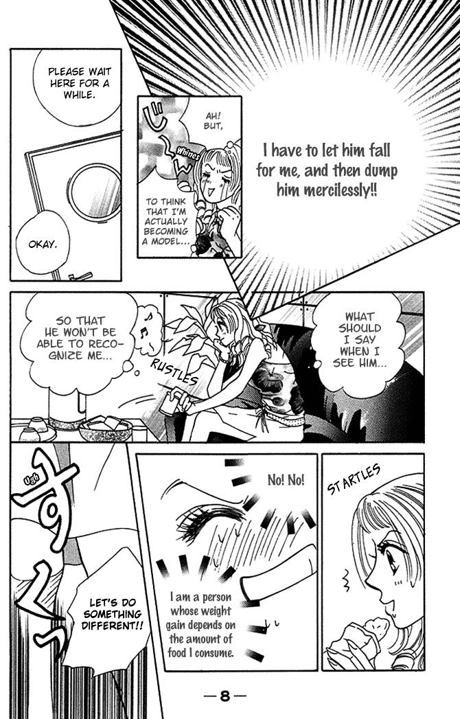 Kaikan Trap Chapter 1 page 11 - Chapter 1