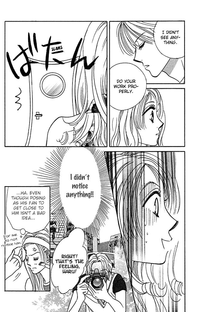 Kaikan Trap Chapter 1 page 15 - Chapter 1