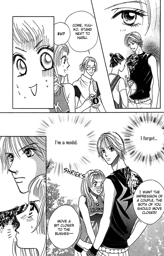 Kaikan Trap Chapter 1 page 16 - Chapter 1