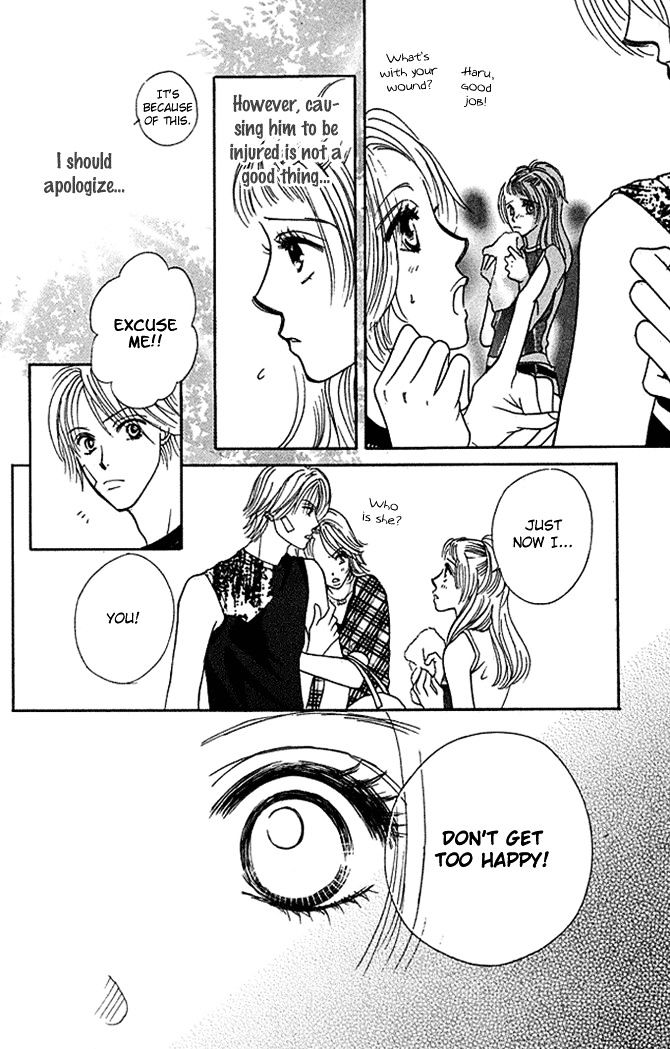Kaikan Trap Chapter 1 page 21 - Chapter 1