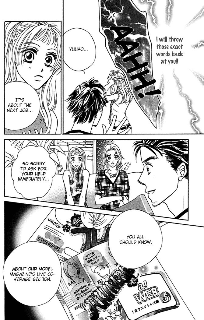 Kaikan Trap Chapter 1 page 23 - Chapter 1