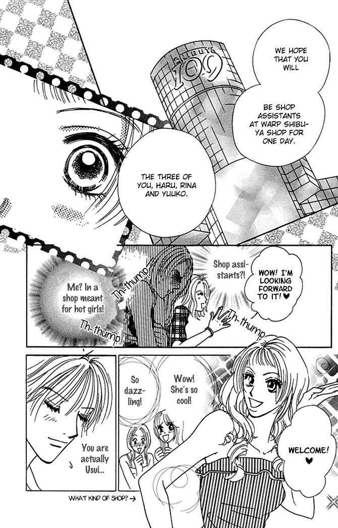 Kaikan Trap Chapter 1 page 24 - Chapter 1