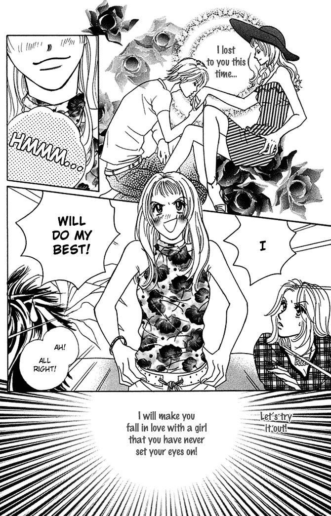 Kaikan Trap Chapter 1 page 25 - Chapter 1