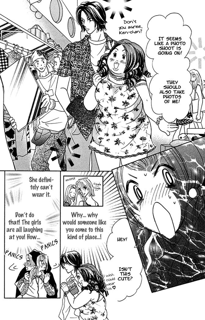Kaikan Trap Chapter 1 page 31 - Chapter 1