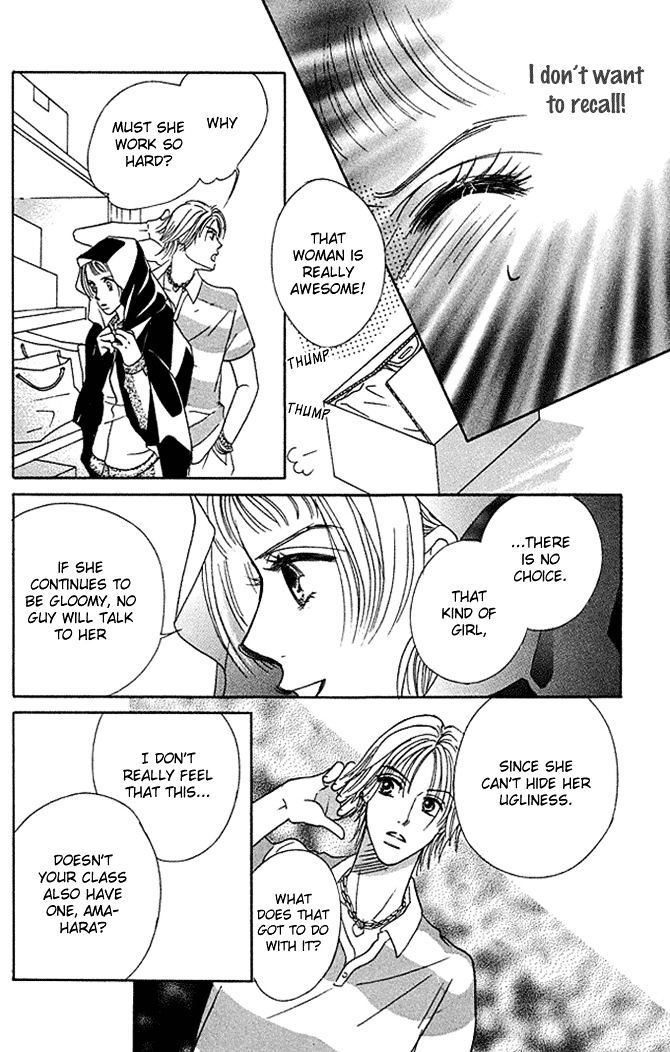 Kaikan Trap Chapter 1 page 33 - Chapter 1
